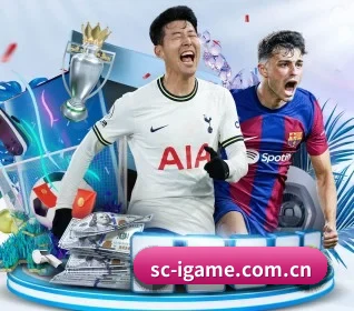 从比分速递到赛后复盘的完整链路（igame）